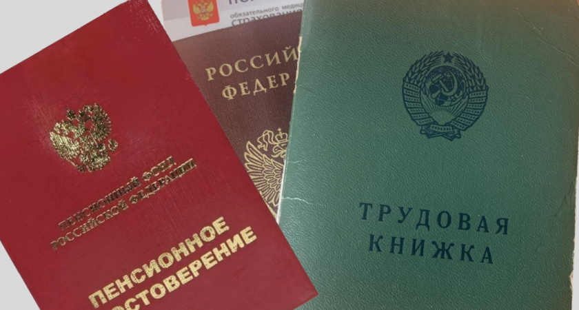 Пенсионную реформу повернули назад: объявлено, что выход на пенсию в 2025 году будет по старым правилам