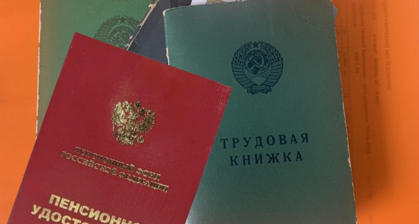 Пенсионную реформу приостановили: объявлено, что выход на пенсию в 2025 году — по старым правилам