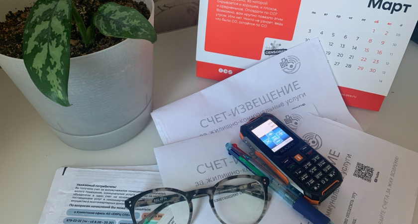 Теперь запрещено: с завтрашнего дня вводят строгие правила для всех владельцев квартир со счётчиками