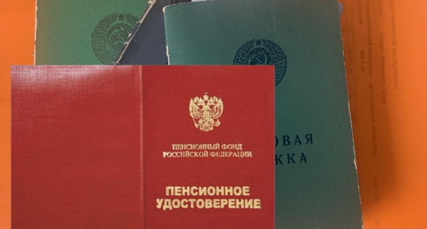 «Не работал — 15 тыс., а работал — 15 500», пенсионный стаж теперь будет считаться по-другому: неприятный сюрприз ожидает граждан уже в июле