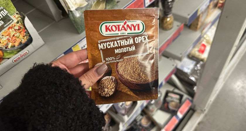 Не куркума и не тмин: названа любимая приправа долгожителей — есть дома у каждого