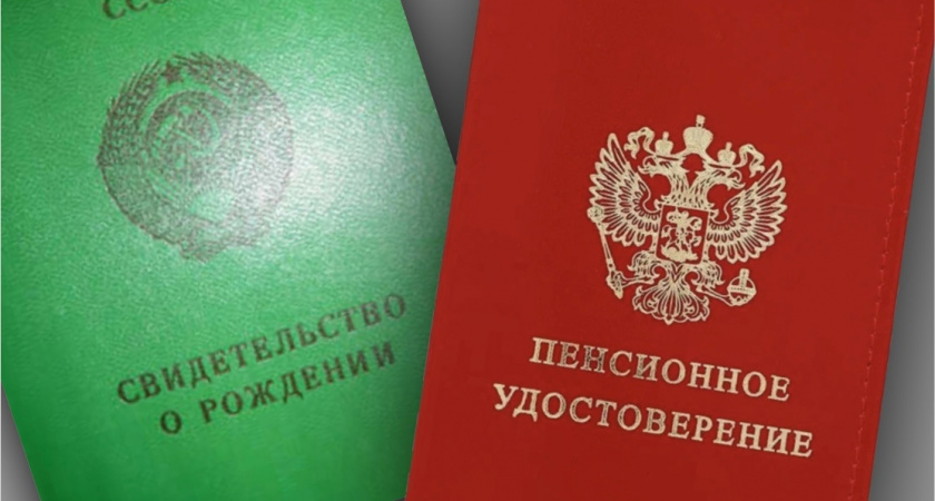 При перерасчёте пенсий утерянный трудовой стаж теперь засчитают — нужна только справка  