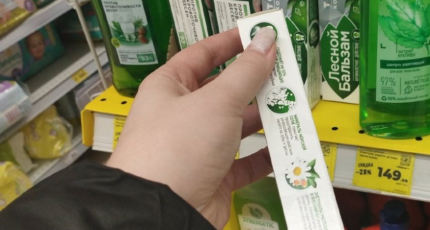 Белая жижа, а не зубная паста: Роскачество назвало 5 самых худших зубных паст — даже по акции не берите