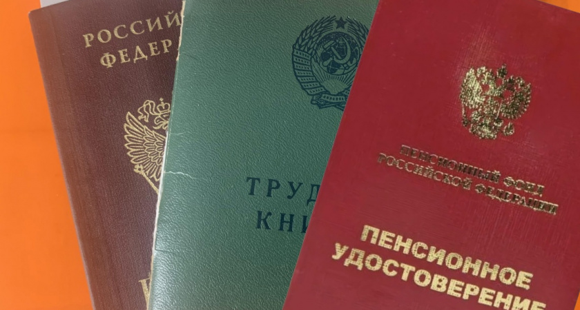 Выйдут на пенсию раньше срока: касается всех, кто старше 1975 года