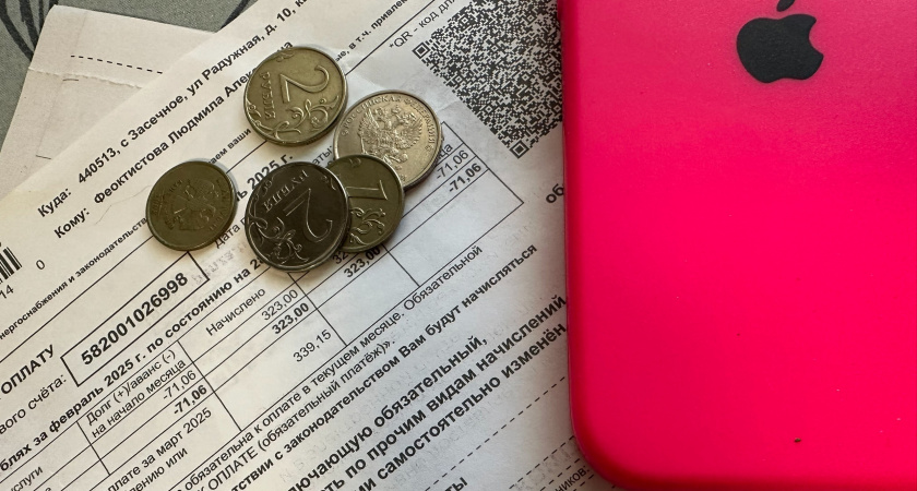 Новая строчка ЖКХ появится в майских квитках: за отказ платить будут штрафовать всех собственников квартир