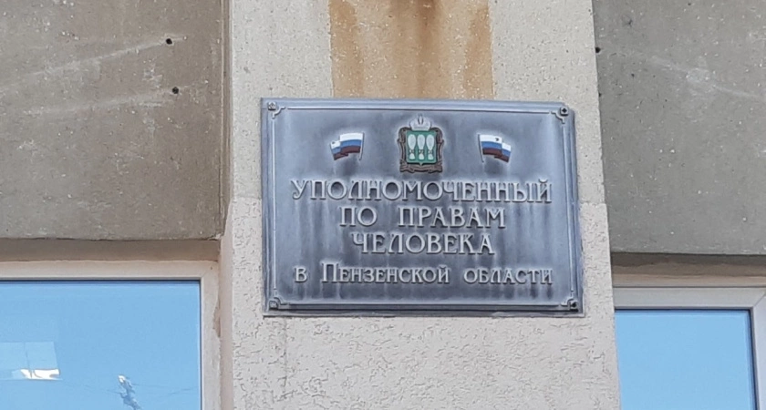 Фомину пожаловались на интернат для престарелых и инвалидов