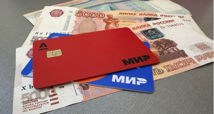 Деньги спишут в пользу государства в один клик: владельцев банковских карт ждёт сюрприз с 11 мая — новые правила вступают в силу