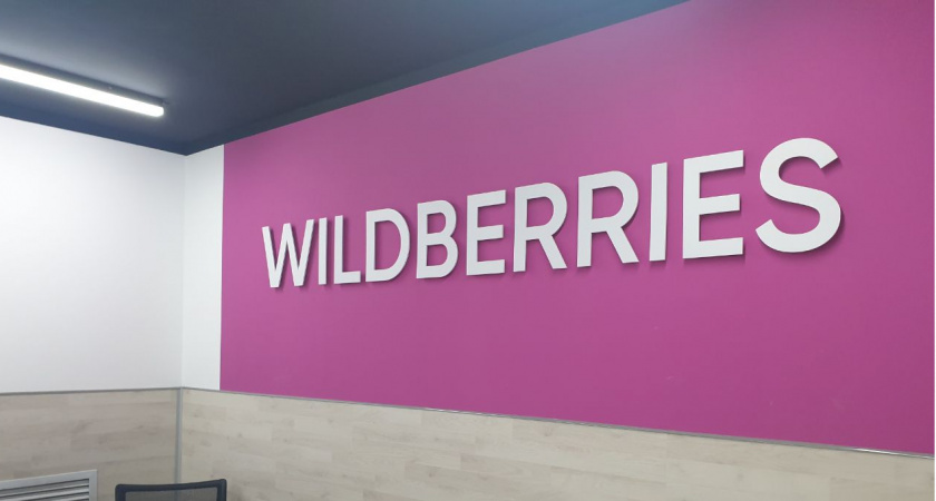 Деньги спишут с карты напрямую: Wildberries сообщила клиентам о неприятном сюрпризе — затронет каждого покупателя 