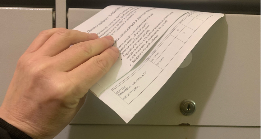 Кто не хранит квитанции, заплатит снова: оплату ЖХХ за 3 года придётся доказать