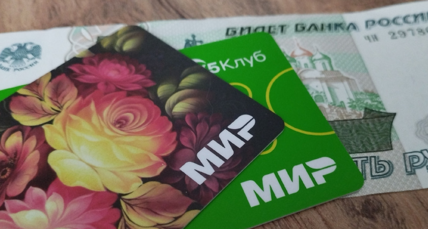 Пенсионеры в июне получат повышенную выплату: придёт, если есть карта «Мир». Когда ждать денег