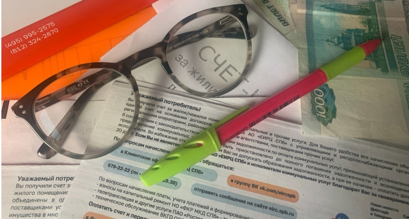 Кто не хранит квитанции, заплатит снова: оплату ЖХХ за 3 года заставят доказать с 20 мая