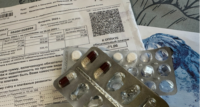 С 20 мая льгот по ЖКУ больше не будет: кто попадает в списки