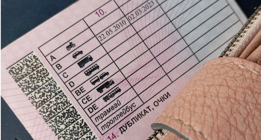 Жителя Сердобского района поймали на использовании фальшивых водительских прав