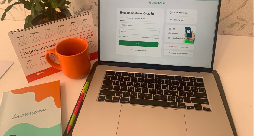 Всех, кто оплачивает ЖКУ через  «Сбербанк Онлайн», ждёт приятный сюрприз