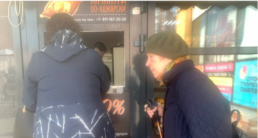 Дешевле в 2 раза: пожилых людей, доживших до 70 лет, ждёт приятный сюрприз с 17 мая