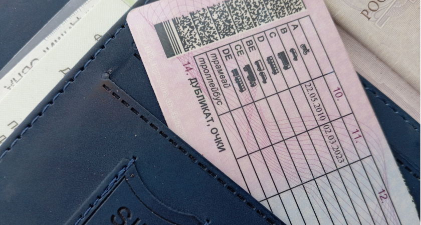 Водителей с 10-летним стажем заставят заменить права уже в мае: в ином случае нужно заплатить 30 000 рублей штрафа