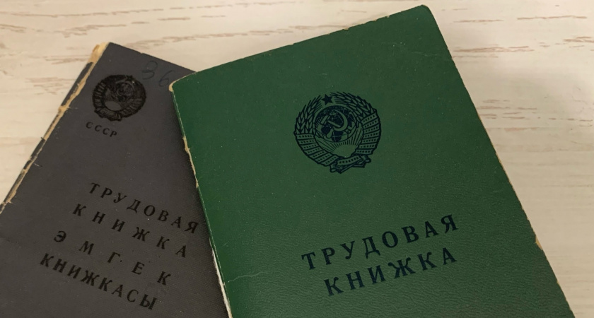 Объявлены новые выплаты по 3000 рублей: для всех, кто работал до 2002 года, — уже в мае