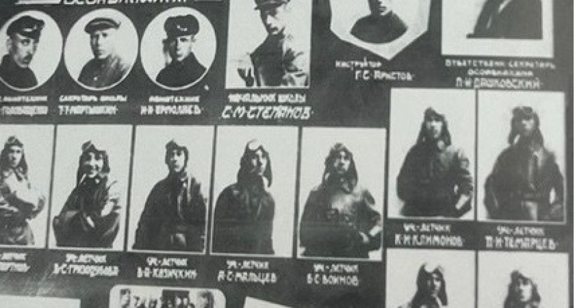 История Пензы: в честь отважной девушки-пилота с мужественным лицом названа улица