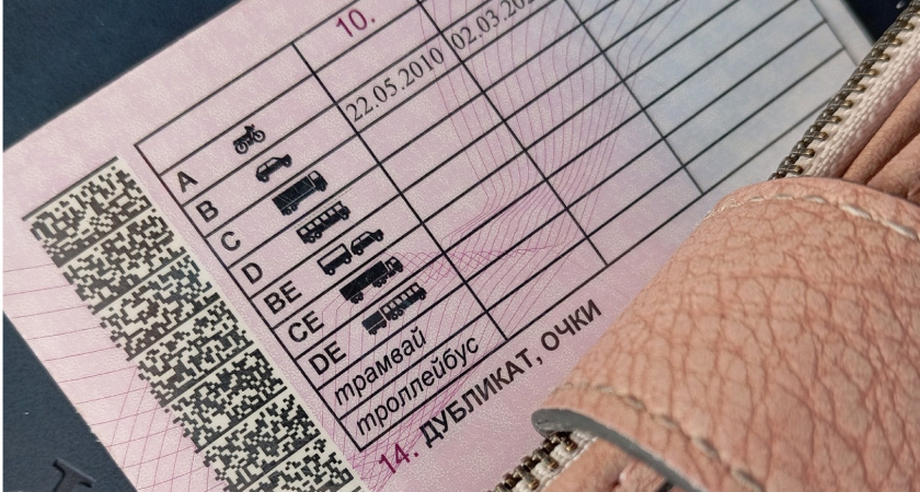 Жителя Нижнего Ломова признали виновным в использовании поддельных водительских прав