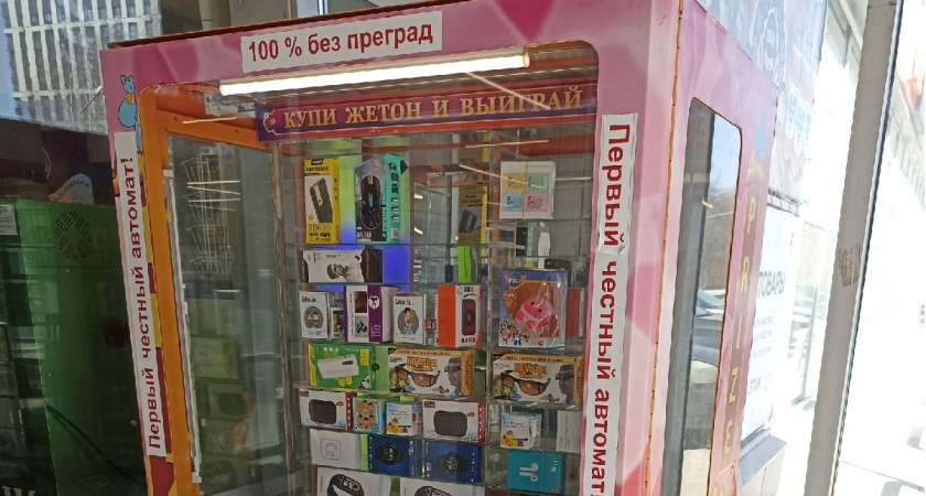 В Октябрьском районе полицейские обнаружили два игровых автомата