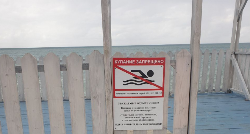 Вот и началось: отдыхающие на Чёрном море делятся негативными отзывами. Но не про цены и не про мазут