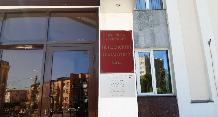 Пензенца признали виновным в краже ювелирных украшений в маркетплейсе