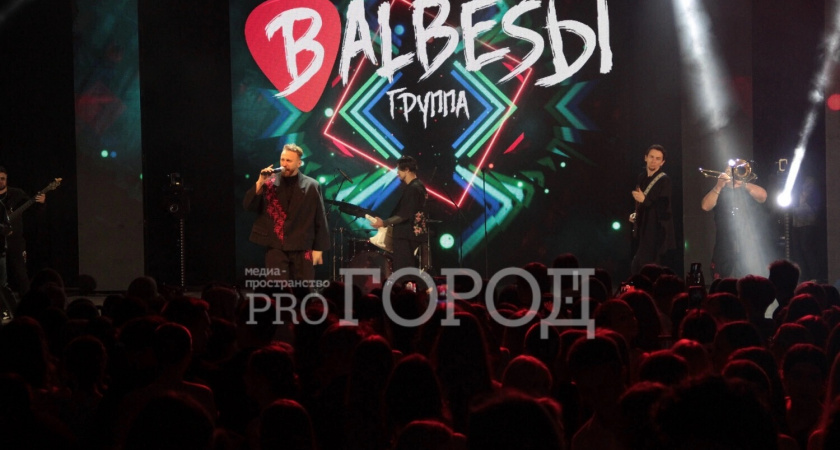 Перед выпускниками-медалистами в Пензе выступила кавер-группа «BALBESЫ»