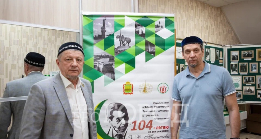 В Пензе отметили 104-летие выдающегося лингвиста-тюрколога Эдхяма Тенишева