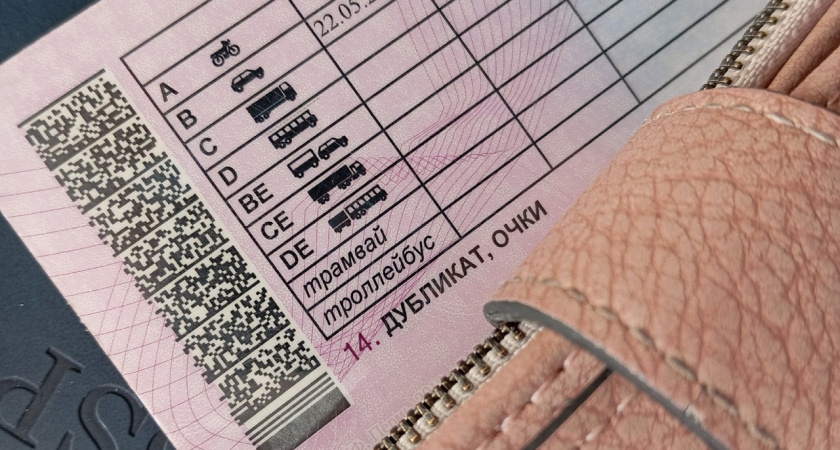 Житель Пензенской области пойдет под суд за поддельные водительские права