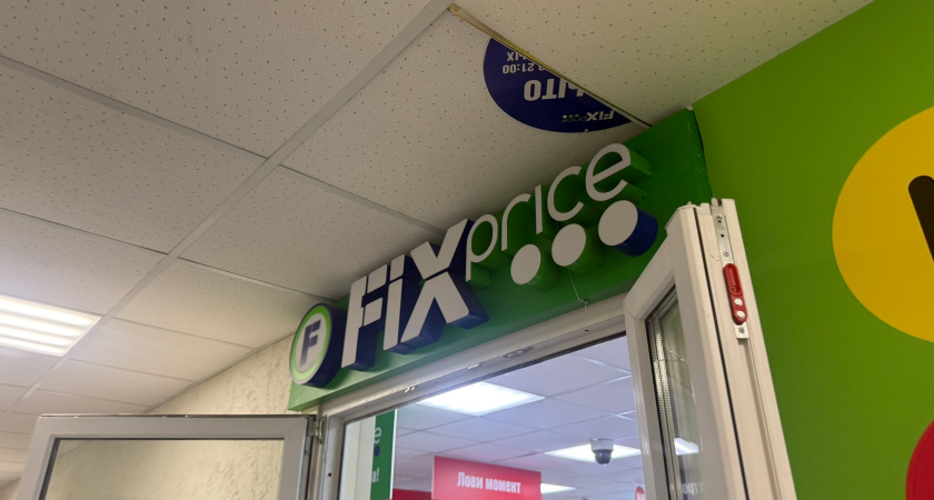 Купили рульку в "Фикс Прайсе" за 99 рублей, проверили на вкус всей семьёй. Что сказала дочь — честно и без прикрас