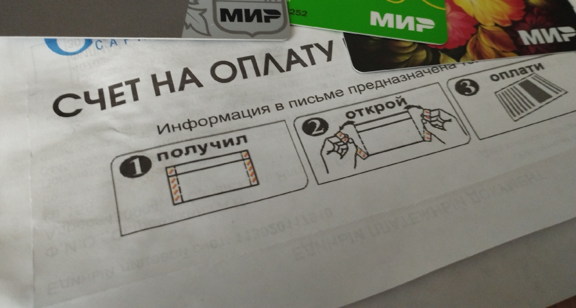 В Пензе более 6100 клиентов «ЭнергосбыТ Плюс» перешли на электронную квитанцию