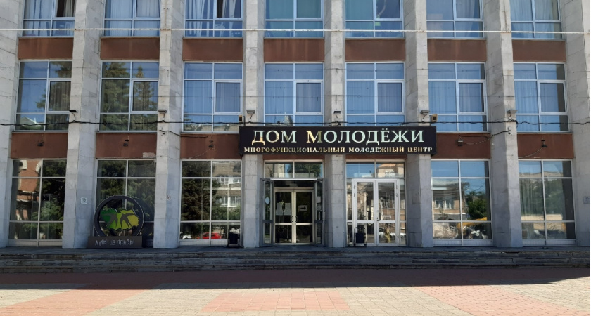 В Пензе стартовало масштабное обновление Дома молодежи