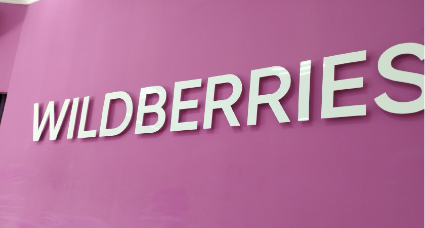 Пензячка через суд вернула деньги за товар, заказанный на «Wildberries»