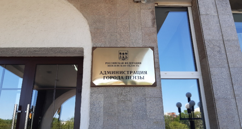 Денис Францев назначен новым начальником управления капитального строительства Пензы