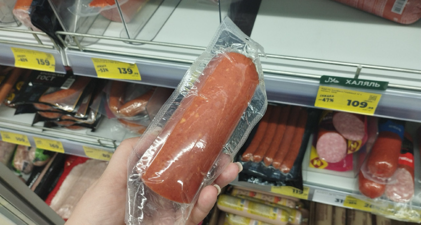 Росконтроль обнародовал черный список колбасных изделий, опасных для здоровья