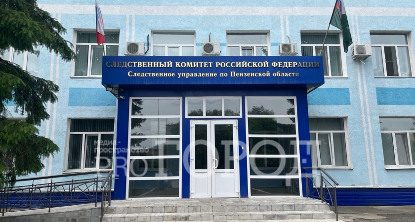 Главу Пензенского агропромышленного холдинга уличили в мошенничестве