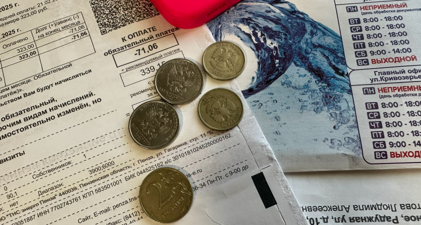 В Пензе жильцам дома по ул. Калинина вернули более 17 тыс. рублей