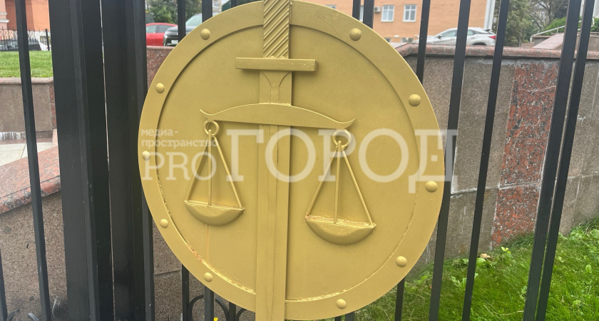 Экс-глава Бессоновского района признал свою вину частично