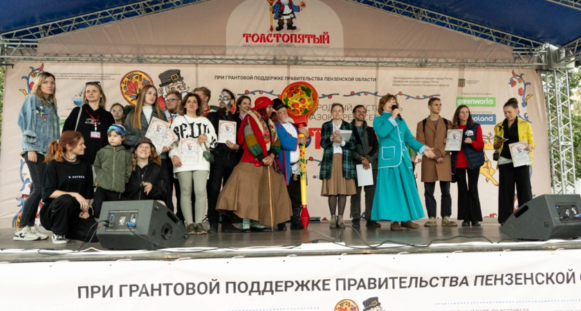 IV Международный фестиваль сказок и ремесел «Толстопятый»: проведем год сказочно