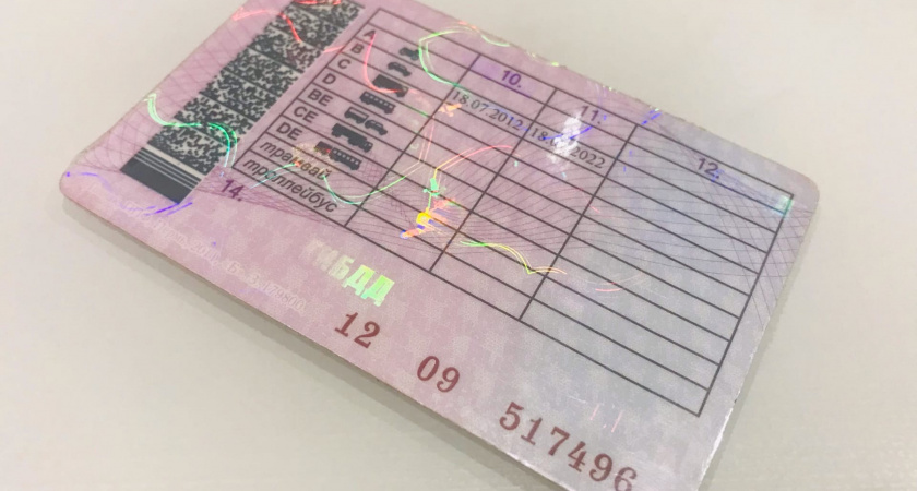 Пензенцу грозит уголовная ответственность за покупку поддельных водительских прав