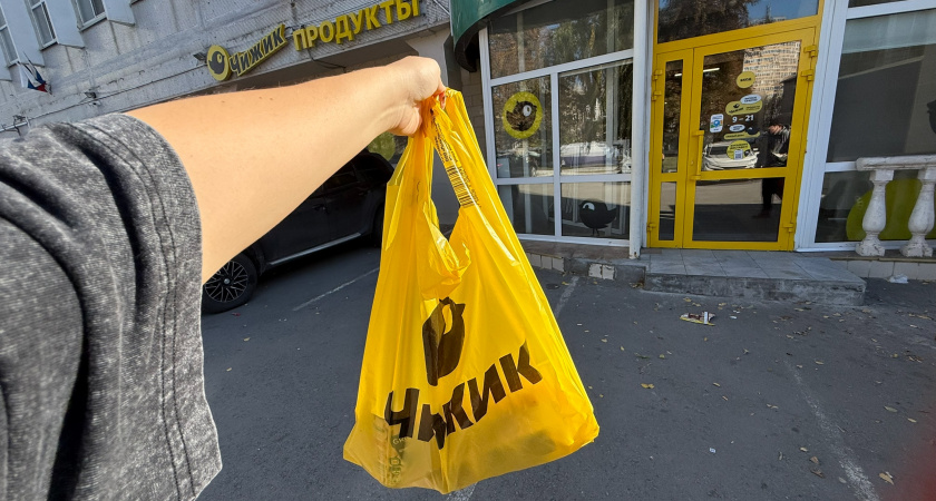 Честные отзывы на товары из «Чижика»: кухонные гаджеты и товары для дома 