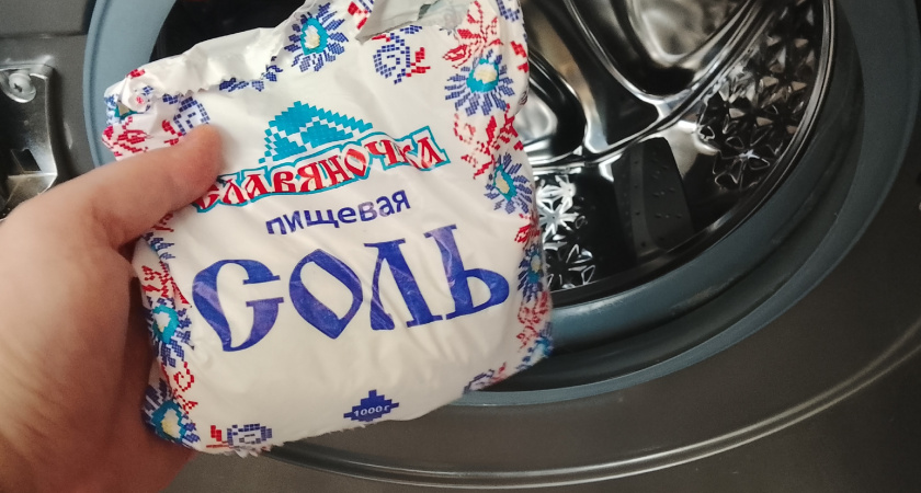 Соль для стирки полотенец: правда и мифы. Работает ли метод 
