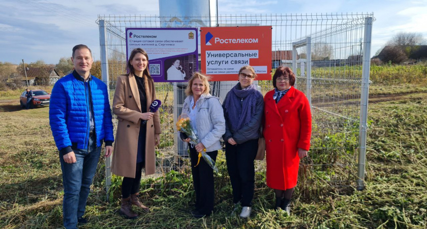 «Ростелеком» назвал базовую станцию «Булат» в Пензенской области в честь ветерана связи