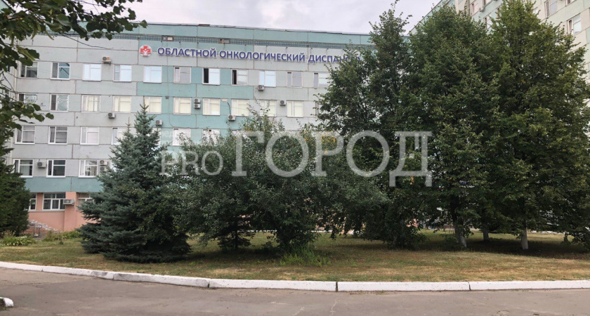 В Пензе на форуме обсудили «болевые точки» онкологии