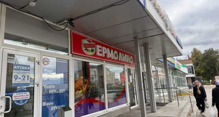 Субъективный рейтинг продуктов из Ермолино. Вкусные находки и неудачи 