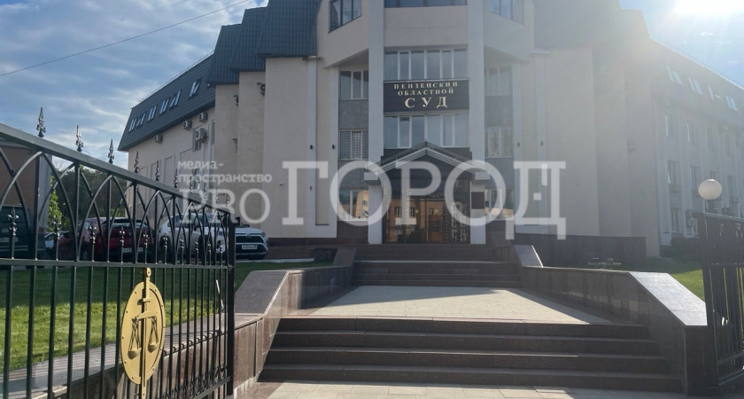 Многодетную пензячку осудили за мошенничество с детскими выплатами