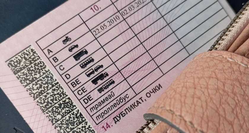 Зареченца осудили за использование поддельного водительского удостоверения