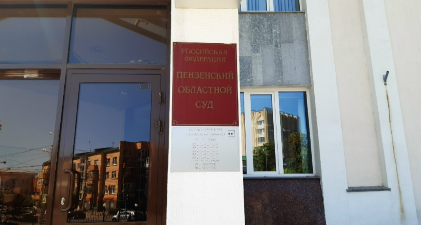 В регионе назначили председателя арбитражного суда и судью областного суда
