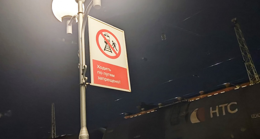 В Лунинском районе пожилая женщина, которую сбил поезд, выжила