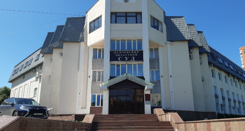 В Пензе попытка «вора в законе» обжаловать судебный приговор провалилась